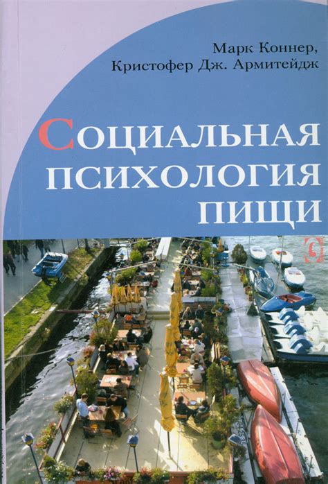 Копытин А.И. Диагностика в арт-терапии. Метод "Мандала"