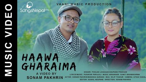 Haawa Gharaima Poojan Lohagan And Anupama Pradhan Ft Sonam Pakhrin New Nepali Modern Song