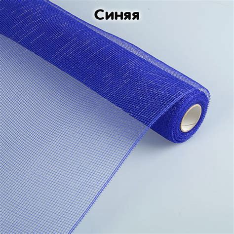 Сетка для цветов простая