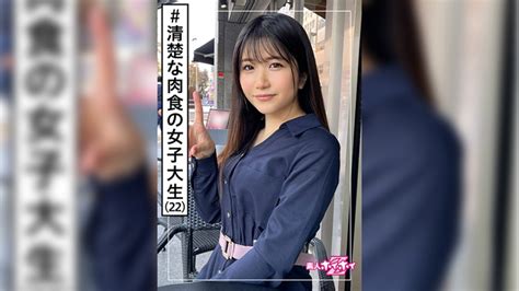 HOI Kurumi Amateur Hoi Hoi Z Amateur Beautiful Girl Idol Female JAV HD Porn
