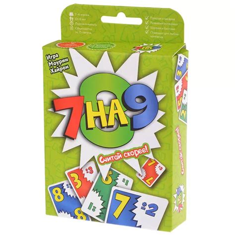 Купить "7 на 9" в Мосигре