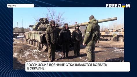 Дезертирство в армии РФ. Причины - YouTube