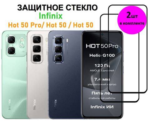 Infinix Hot Pro Hot
