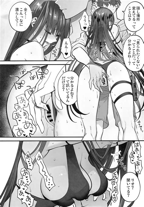 BEACHFRONTS DREAM Page 10 Nhentai Hentai Doujinshi And Manga