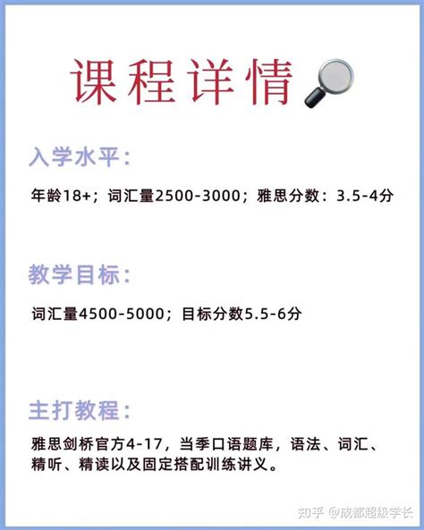 超级学长备考干货 雅思可以拼分了！允许单项重考！ 知乎