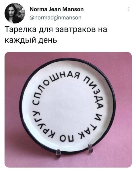 Пошлый Юмор