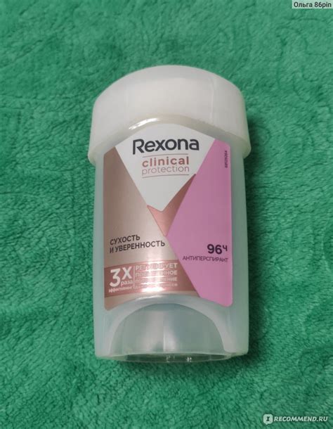Антиперспирант-крем Rexona Clinical Protection Сухость и уверенность ...