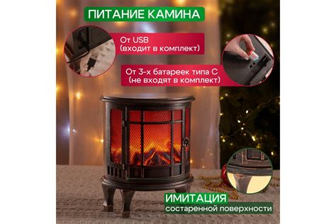 Светодиодный камин Neon-Night Винтаж мини с эффектом живого огня 3хC, с ...