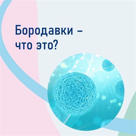 Спируларин vs | Spirularin VS | Крем от бородавок Спируларин