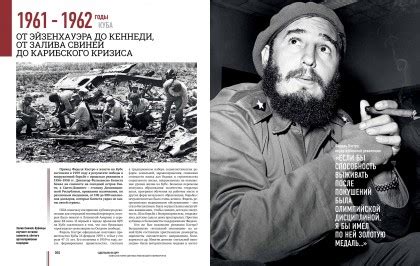 Книга "Сделано в ЦРУ. Тайная история цветных революций и переворотов ...