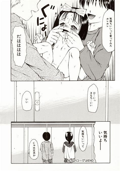 Ero Meta Page 91 Nhentai Hentai Doujinshi And Manga