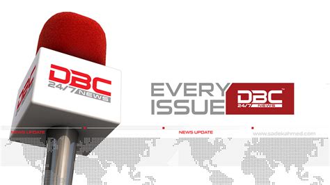 ArtStation DBC NEWS DHAKA, BANGLADESH Logo Design By SADEK AHMED ...