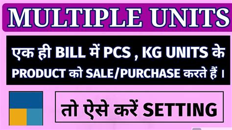 Multiple Units Entry Kg Pcs In Sale And Purchase Invoices In Tally Prime L How To Pass Multiple