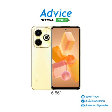 Infinix Hot I X Horizon Gold Shopee Thailand