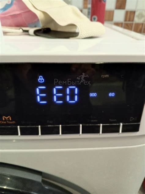 Стиральная машина DEXP выдаёт во время стирки ошибку EE0. | РемБытТех