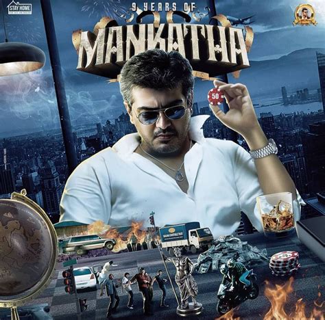 Mankatha Movie Poster