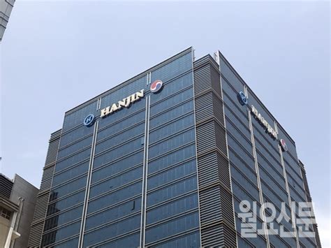 한진그룹 Kcgi에 반격“주주제안권 행사 자격 없다”