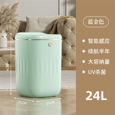 Intelligent Induction Trash Can Home Living Room Kitchen With Cover