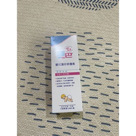 全新sebamed施巴嬰兒護疹修護膏 100ml 蝦皮購物