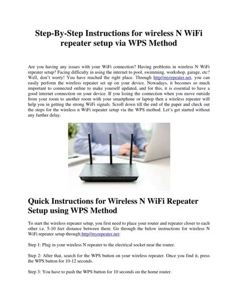 PPT - Step-By-Step Instructions for wireless N WiFi repeater setup via ...