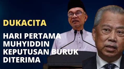 Hari Raya Pertama Muhyiddin Dapat Khabar Dukacita Parti Bersatu Youtube