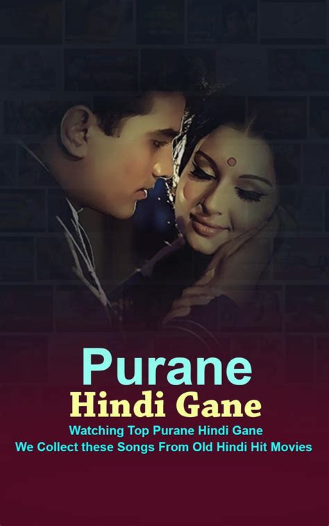 Purane Gane APK for Android Download