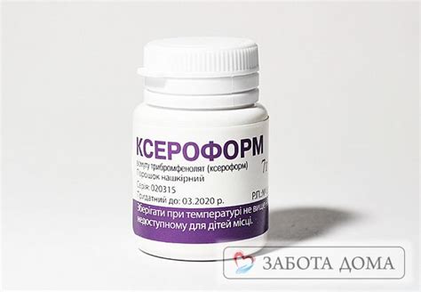 Ксероформ от пролежней: применение, противопоказания, аналоги