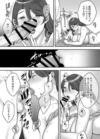 Less Na Hitozuma Ga Akutoku Massage Ni Hamaru Riyuu Nhentai Hentai Doujinshi And Manga