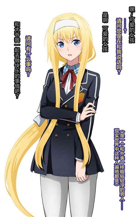 Netorare SAO 9 Nhentai Hentai Doujinshi And Manga