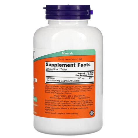 Магнезий Малат 1000 мг | Magnesium Malate | Now Foods, 180 табл