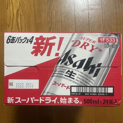 未開封 アサヒスーパードライ 500ml缶 1ケース（24本）ビール 送料込｜paypayフリマ