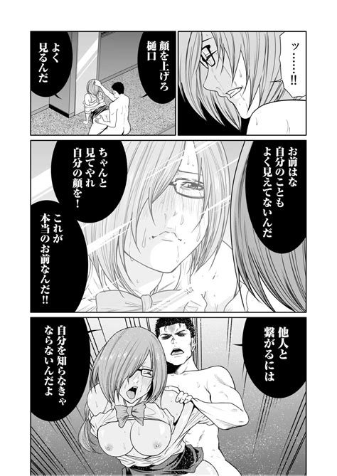 Akuji No Daishou Himitsu O Nigirareta Onna Page Nhentai Hentai Doujinshi And Manga