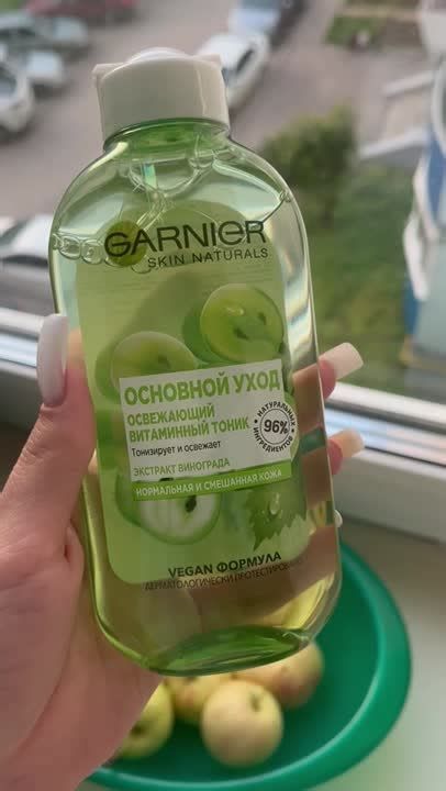 GARNIER Тоник для лица для нормальной и смешанной кожи, освежающий ...