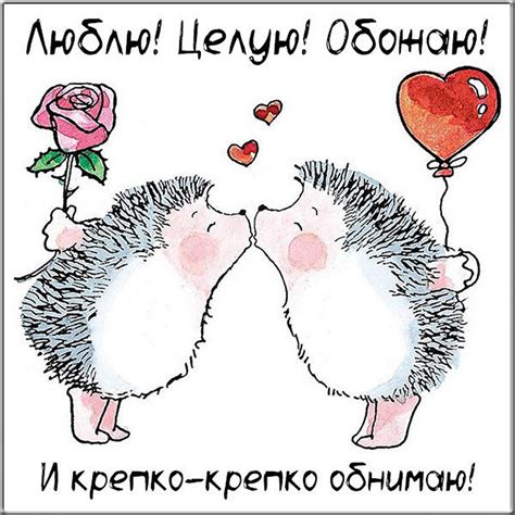 Открытки ЛЮБИМОМУ парню и мужчине с романтическими надписями