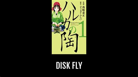 Disk Fly | Anime-Planet