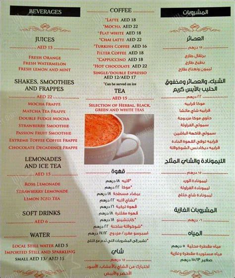 Menu At Bloomsburys Cafe Dubai The Dubai Mall Upper Deck Rd