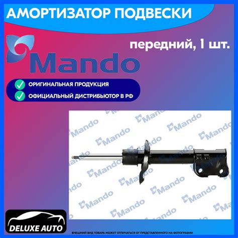 Амортизатор SUZUKI SX4 (06-) передний правый газовый - купить по ...