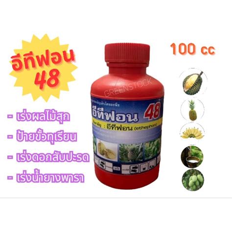 cc shopee thailand