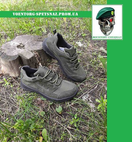 Купить Летние армейские кроссовки SEAL BOOTS в цвете олива (olive ...