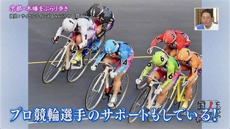 🚴cyclepia岸和田bmx🚴 On Twitter 関テレさん『よーいドン！』となりの人間国宝さんのコーナーでサイクルラインズの情熱の人！幸壬さんが！皆さんご覧になりましたか