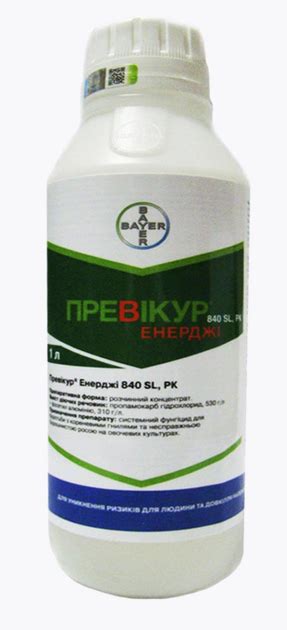 Фунгицид Превикур Энерджи 1л, Bayer – купить онлайн на ROZETKA
