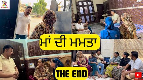 The End Maa Di Mamta The End Emotional Video Youtube