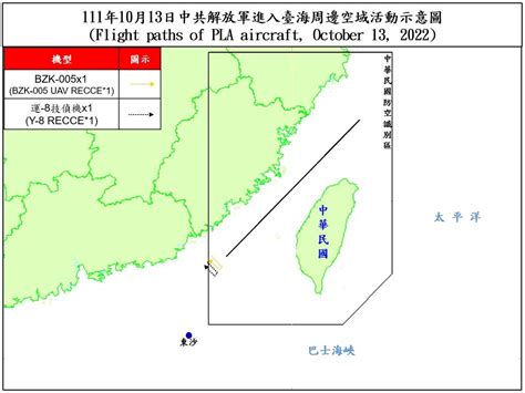 13架次共機擾台海 2架次侵西南adiz 新聞 Rti 中央廣播電臺