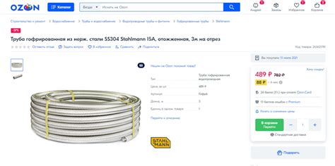 Трубки отопителя, печки. — ГАЗ Сайбер, 2,4 л, 2008 года | своими руками ...