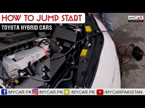 HOW TO JUMP START TOYOTA HYBRID CARS YouTube