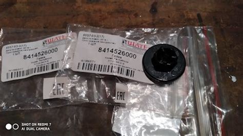 8414526000 ГАЙКА M12 KIA HYUNDAI | Запчасти на DRIVE2