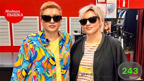 Большие модные открытия: обзор новинок женской одежды плюс-сайз. - YouTube