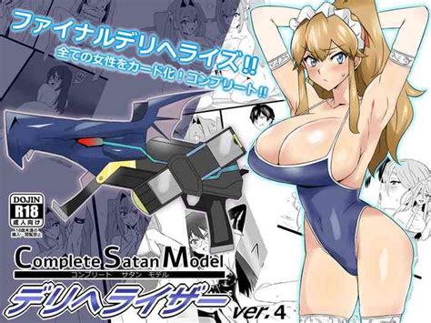 Shoukanjuu DX DeliHealizer Ver 4 Nhentai Hentai Doujinshi And Manga