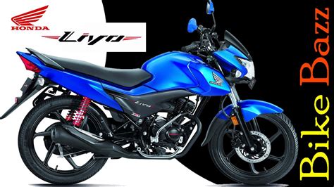 Honda Livo 110 disc 2022 সল এস সবই Honda Livo কন কনছ YouTube