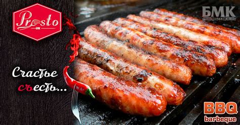 Новости » ЗАО «Бендерский мясокомбинат»